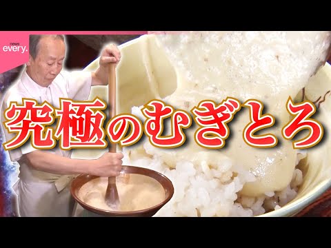【懐かし繁盛店】自然薯を使ったとろろ汁専門店!中野ブロードウェイの隠れた名店「昭和レトロ食堂街」『every.特集』 サムネイル