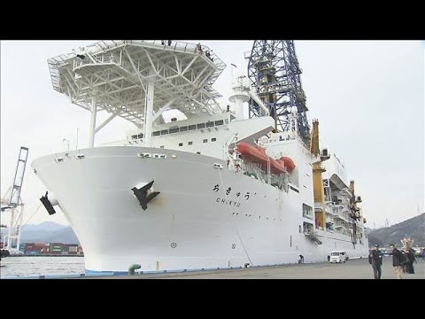 “レアアース泥”採取に成功 探査船「ちきゅう」が帰港(2026年2月14日) サムネイル