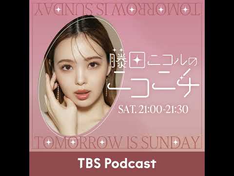 「気合いが入ってたら大丈夫」ゲスト：青山テルマ サムネイル