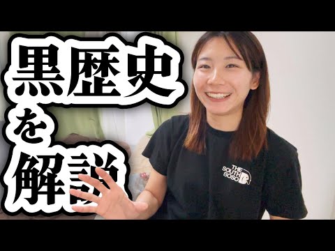 節約オタクふゆこの黒歴史を暴露します サムネイル