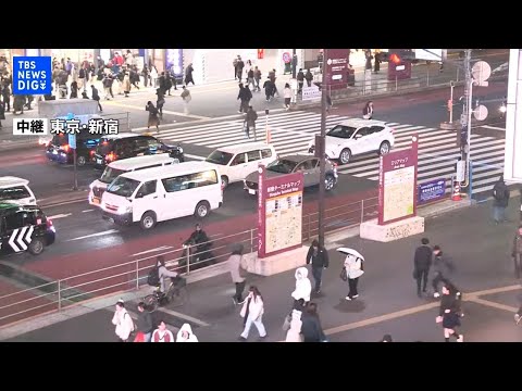 【ライブ】東京都内で雪　皇居前・新宿駅前などの様子（2026年1月29日 LIVE配信）｜TBS NEWS DIG サムネイル