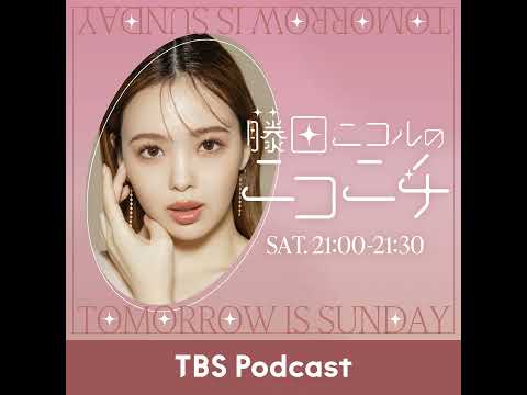 「ももの星から来たアイドル」ゲスト：櫻井もも（≠ME） サムネイル