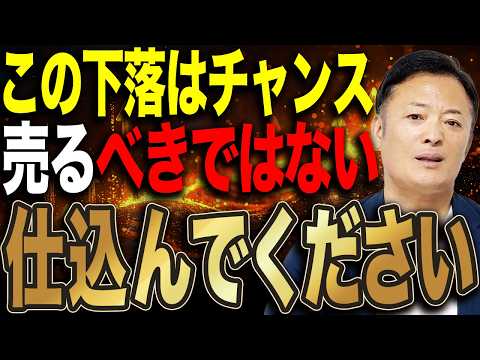 戦争で売る人は負けます 有事で資産を増やす投資戦略を解説します サムネイル