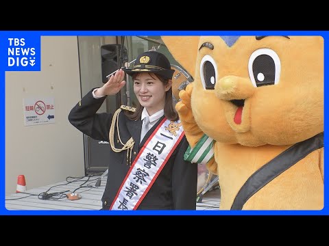 自転車の安全運転呼びかけ　「THE TIME,」原千晶さんが一日代々木署長　警視庁「被害者にも加害者にもならないで」… サムネイル