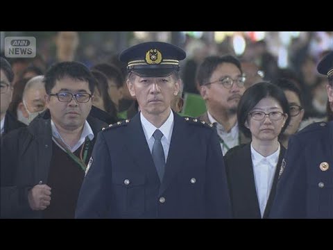 年末年始の犯罪防止へ特別警戒　警視総監が歌舞伎町を視察(2025年12月20日) サムネイル