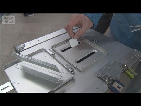 衆院選　午後2時現在の全国の投票率は16.05％（前回比-3.07ポイント）総務省(2026年2月8日) サムネイル