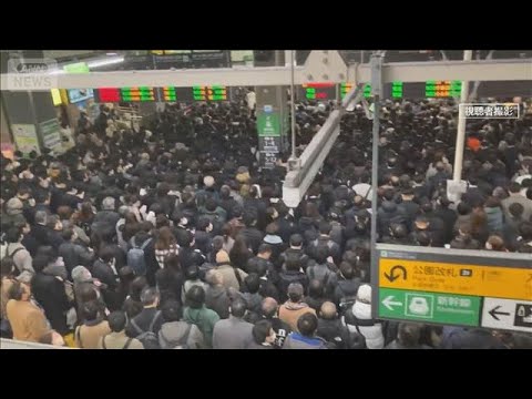 大規模な混乱どう防ぐ…山手線など8時間運転見合わせ　過密ダイヤ・直通で影響拡大か【報道ステーション】(2026年1月1… サムネイル