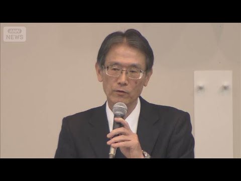 “初めての工法”川崎クレーン事故　作業請け負った会社などが謝罪【スーパーJチャンネル】(2026年4月14日) サムネイル