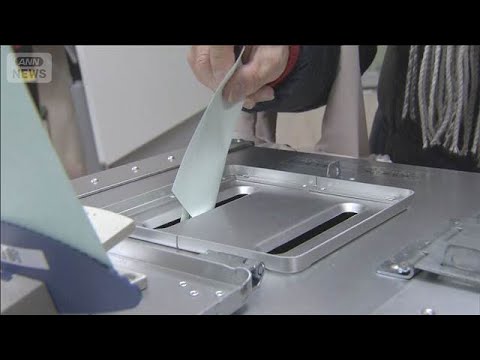 過去最多2000万人超が投票　衆院選期日前投票　6日までの10日間で(2026年2月7日) サムネイル