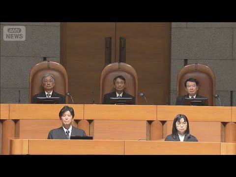 最高裁　全員一致で違憲判断『欠格条項』で失職した男性が訴え【報道ステーション】(2026年2月18日) サムネイル