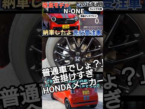 横から見れば一発で分かるグレード差黒の統一感、完成度高すぎる サムネイル