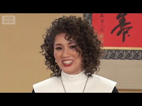 元宝塚の彩風咲奈、“スカート姿”初お披露目「中学生の時以来という…」【芸能動画】(2026年2月6日) サムネイル