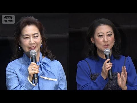 「昭和の香りがいい」名取裕子＆友近、2時間サスペンス映画化に感激【芸能動画】(2026年2月9日) サムネイル