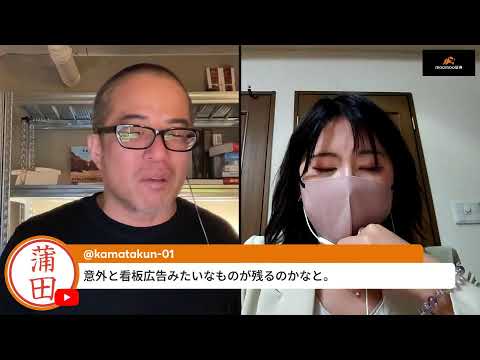 3連休最後の夜も株ライブ〜イラン攻撃？サイモン逮捕？で連休明けの相場はどうなる？ サムネイル