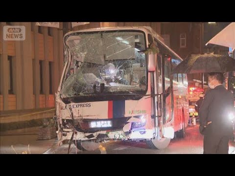 神戸市で歩道乗り上げ大型バスが衝突　乗客ら9人けが(2026年1月8日) サムネイル