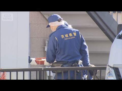 水戸市　ネイリスト女性殺人事件　部屋から財布や携帯電話　盗まれたもの確認されず(2026年1月4日) サムネイル