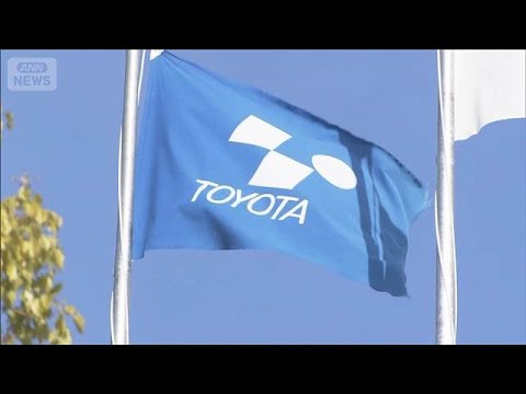 M＆Aが過去最多の5115件　35兆7437億円で金額も最大　事業再構築の動きが加速【知っておきたい！】【グッド！モー… サムネイル