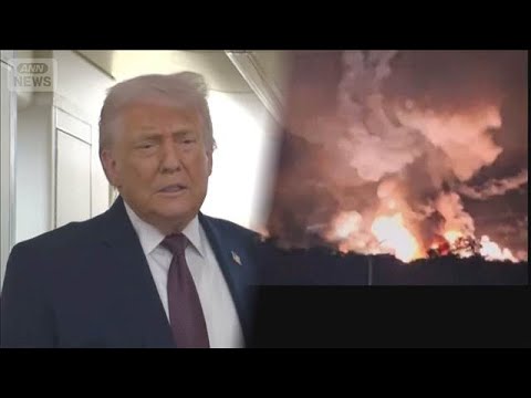 トランプ大統領「ベネズエラで新兵器使用した」　音波で脳を攻撃か　米紙インタビュー【もっと知りたい！】【グッド！モーニン… サムネイル