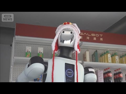 薬局や売店に自律型ロボット　実用化進む中国(2026年3月24日) サムネイル
