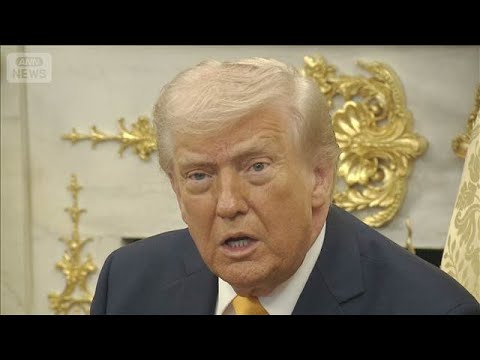 トランプ大統領 イランへの地上部隊派遣を否定　ガス田への攻撃やめるよう伝達も(2026年3月20日) サムネイル