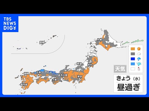 きょうから再び寒波　ピークはあすからあさって　日本海側では大雪のおそれ　太平洋側にも雪雲流れ込みあすは関東でにわか雪の… サムネイル