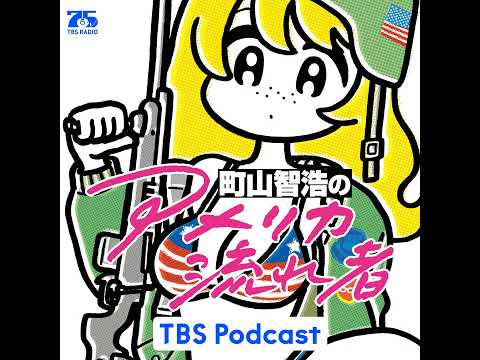 紹介するのは...『裸の革命家・オクサナ』 サムネイル