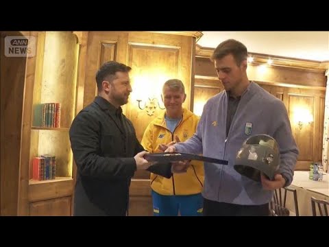 ゼレンスキー氏が失格選手と面会　五輪で“追悼ヘルメット”着用しようとし失格(2026年2月14日) サムネイル