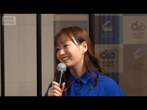 藤本美貴、息子のSOSを軽く見てしまい猛省　受診で発覚した思わぬ事態【芸能動画】(2026年1月25日) サムネイル