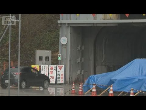 研究施設「ハイパーカミオカンデ」で事故 5人搬送　岐阜・飛騨市【スーパーJチャンネル】(2026年3月31日) サムネイル