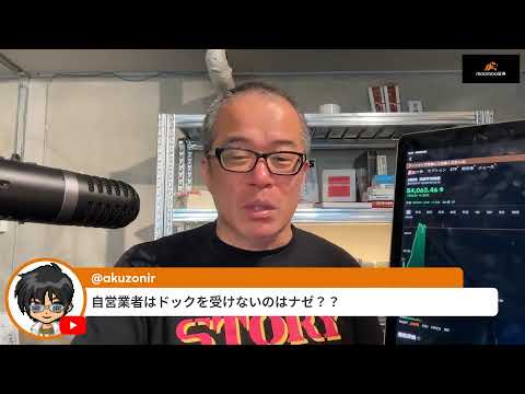 日経Wレバに3000万円ナマ購入！衆院選・自民+維新で300議席を超える！？高市の大勝利に飛び乗れ！？早苗トレードだあ サムネイル