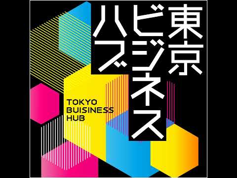 40代で年収8600万円。ヒミツの高収入企業「ディスコ」とは(岡ゆづは) サムネイル