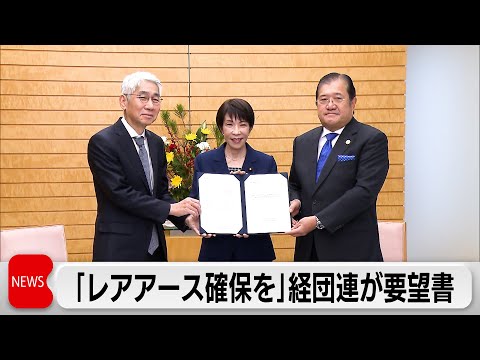 三井物産の安永会長が高市総理大臣を表敬訪問　「グローバルサウス」連携強化に向けた提言書を手渡す サムネイル