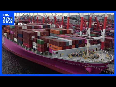ペルシャ湾で停泊中に損傷　商船三井のコンテナ船「船体の2か所に穴が開いた状態」 約40キロ移動した場所で停泊中｜TBS… サムネイル