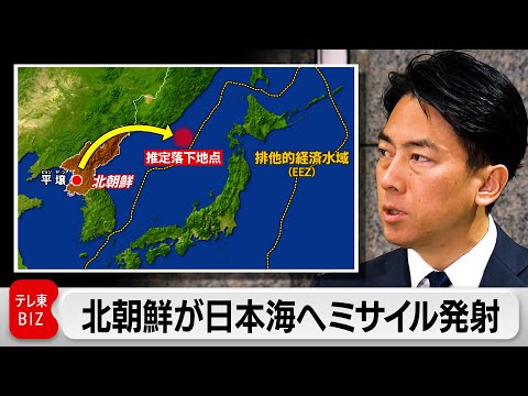 【ノーカット】小泉防衛大臣「厳重に抗議し強く非難」北朝鮮が弾道ミサイル2発発射 サムネイル