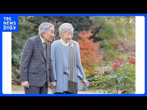 上皇さま92歳に　2度の入院乗り越え「安定した状態維持」　“戦後80年”先の大戦と向き合い　ハゼ研究も続ける｜TBS… サムネイル