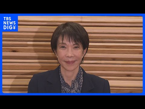 【速報】『高市カラー』過去最大122.3兆円の来年度予算案を閣議決定　国債発行額は29.6兆円　国債依存度低下も4分の… サムネイル