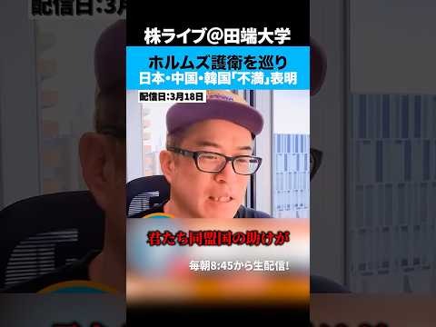 「助けはいらない」不満あらわのトランプ氏、日本・中国・韓国を名指しで非難 サムネイル