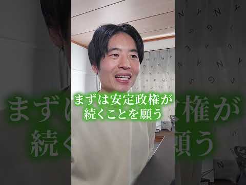 選挙で株価どうなる？ サムネイル