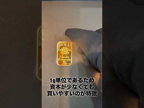 日本であまり見かけない金豆を買ってみました！ 金投資 金運 金豆 サムネイル