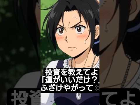 “運がいいだけ”は嘘だ｜13時決算→新日本空調で検証：どこを見て買ってるかプロンプトで特定　投資系VTuber サムネイル