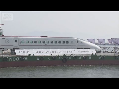 九州新幹線「つばめ」 “震災の記憶”伝える旅へ出航　熊本地震から10年(2026年3月30日) サムネイル