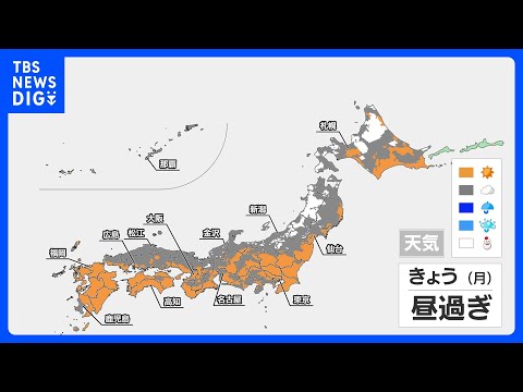 “最長寒波”ようやく終息　日本海側の雪は次第に収まる　真冬の寒さは継続｜TBS NEWS DIG サムネイル
