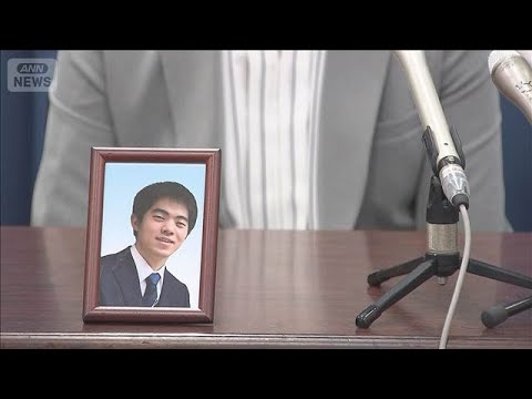 「なぜ“危険運転”ではないのか」飲酒ひき逃げ死亡事故 署名提出も【報道ステーション】(2026年4月2日) サムネイル