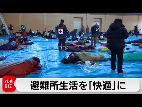 助かった命がなぜ消えるのか…マイナス20度の避難所、災害関連死を防げ【ガイアの夜明け】 サムネイル