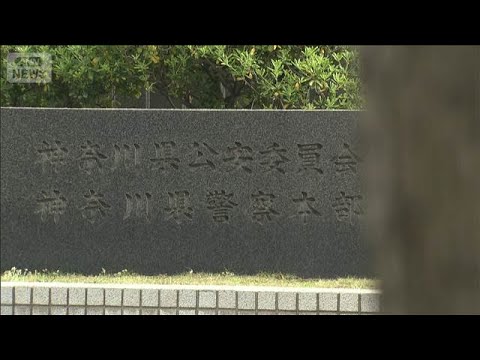 「eSIM」情報を転売し回線不正開通か　25歳の男逮捕 「道具屋」か(2026年1月8日) サムネイル