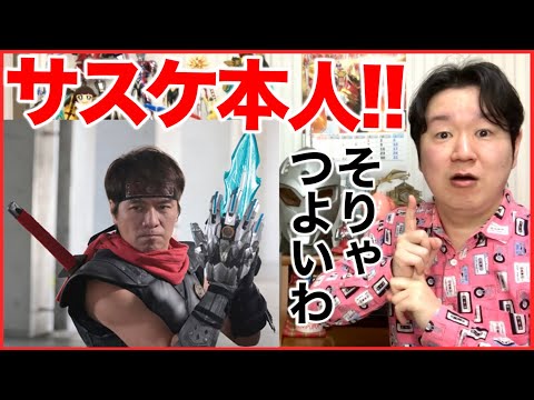 【ニチアサ感想】段ボール先輩、失踪。 サムネイル