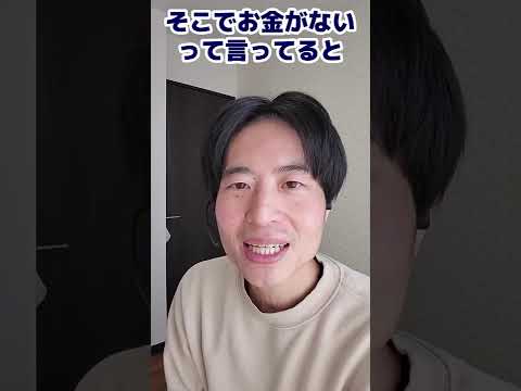 投資でまとまった資産を作るには？ サムネイル
