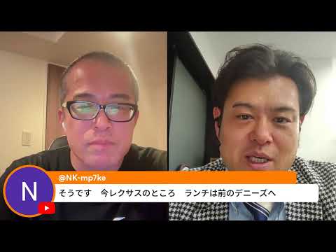 マンション相談ライブ：2026年のマンション市況はどうなる！？with マンションソムリエ稲垣さん サムネイル