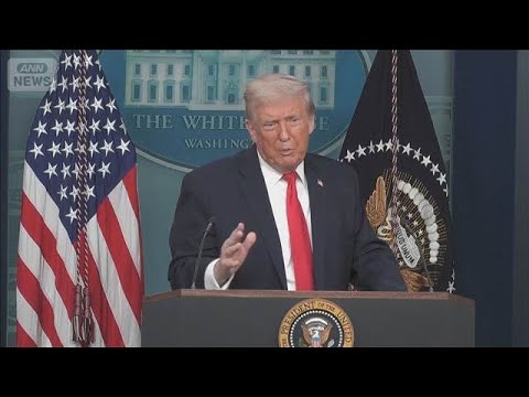 トランプ氏「発砲事案には調査必要」一転して慎重　男性が連邦職員に撃たれ死亡(2026年1月26日) サムネイル