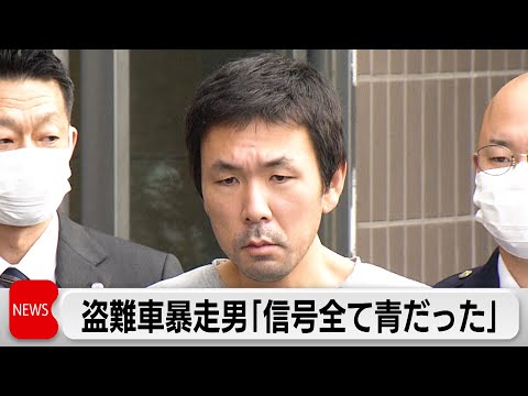 東京・足立区盗難車暴走14人死傷事故　逮捕の男「信号は全て青だった」と供述 サムネイル